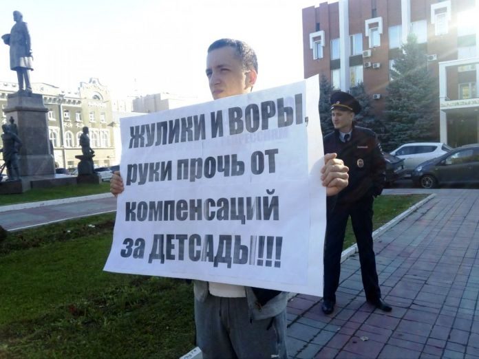 Саратовская область. Николай Бондаренко об изменении порядка выдачи компенсаций за детский сад: «Такие инициативы разрабатывают только негодяи!»