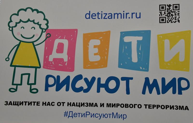 «Дети рисуют мир». Г.А. Зюганов выступил на открытии художественной выставки в Госдуме