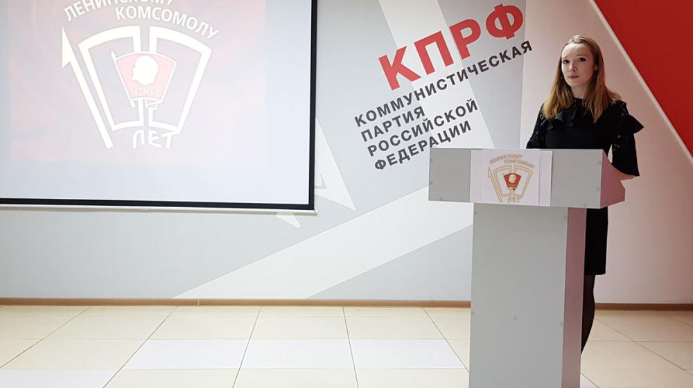 Амурская область. Несколько поколений комсомольцев встретились на торжественном собрании в Благовещенске