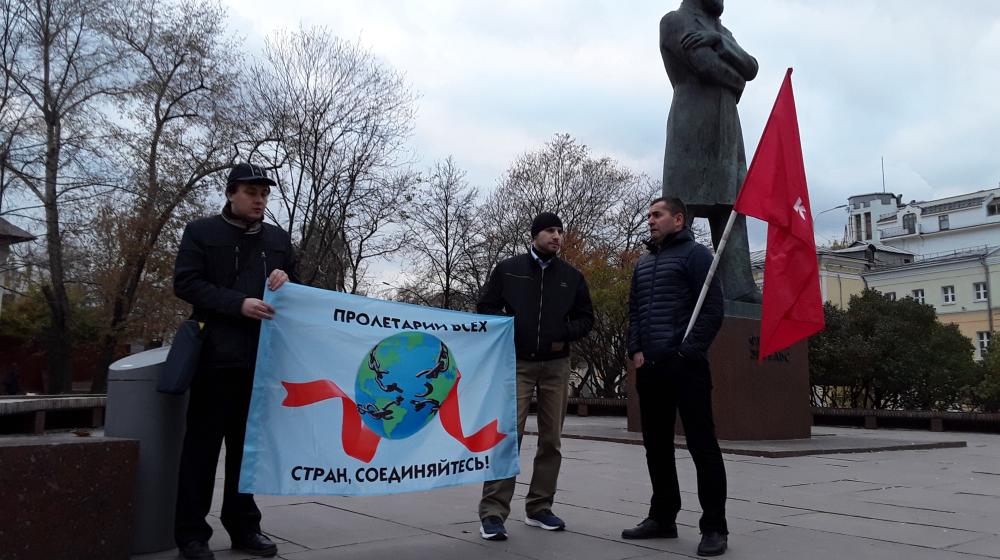 В Москве у памятника Ф. Энгельсу прошел пикет КПРФ