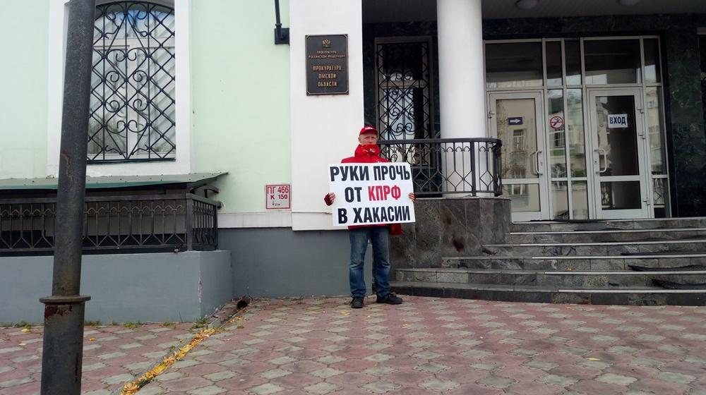 Держись, товарищ Коновалов, омичи – с тобой!