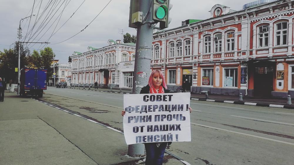 Саратов. КПРФ против пенсионного геноцида!