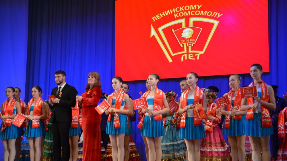 В Ростове-на-Дону прошли торжественное собрание и праздничный концерт, посвященные 100-летию Ленинского Комсомола.