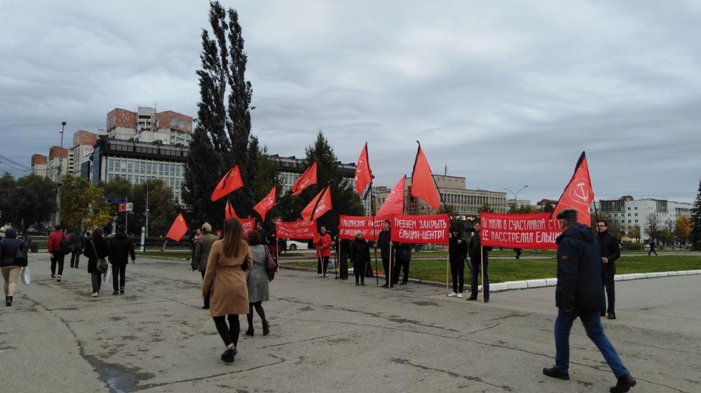 Нет прощения палачам! Пермские коммунисты провели пикет памяти     