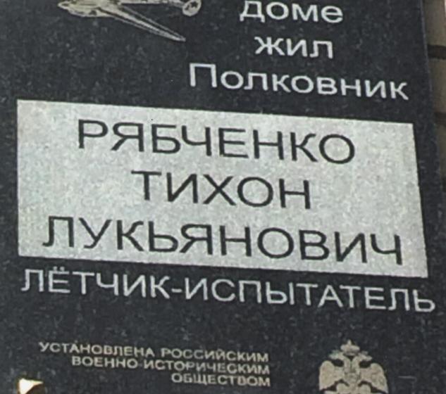 Татарстан, Казань. В доме-музее В.И. Ленина открылась выставка «Покоритель неба»