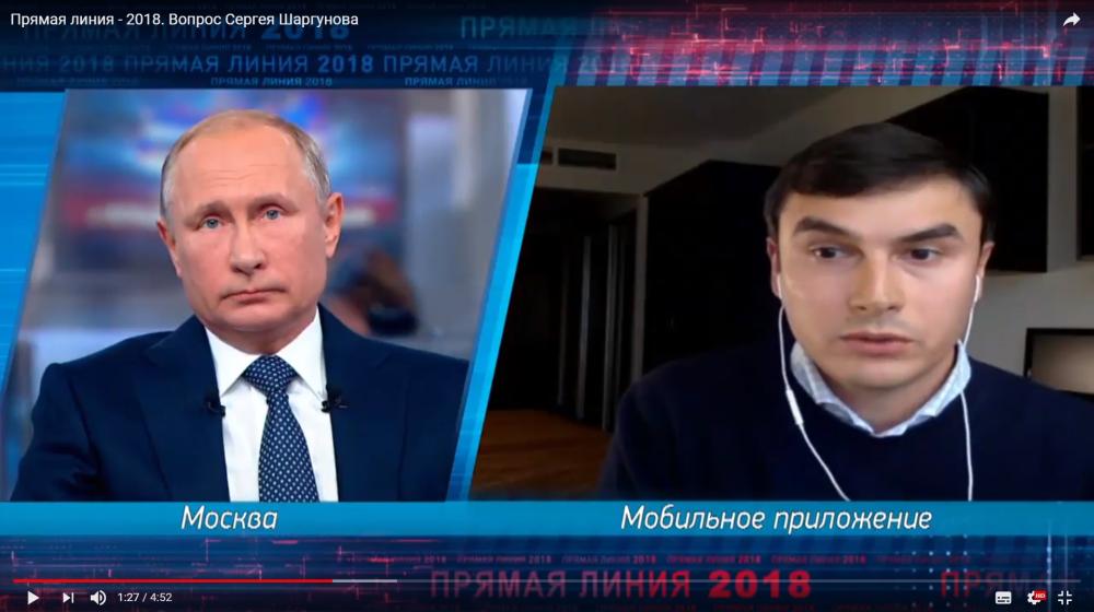 Сергей Шаргунов поддержал декриминализацию статьи 282 УК