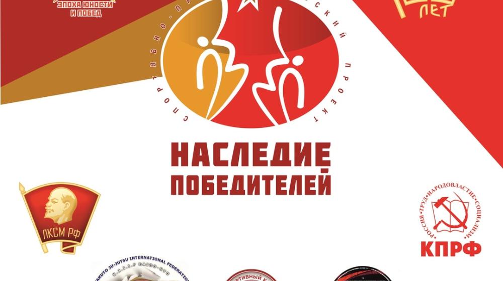 Алтайский край. В Барнауле прошли соревнования по смешанным единоборствам в честь 100-летия Ленинского Комсомола