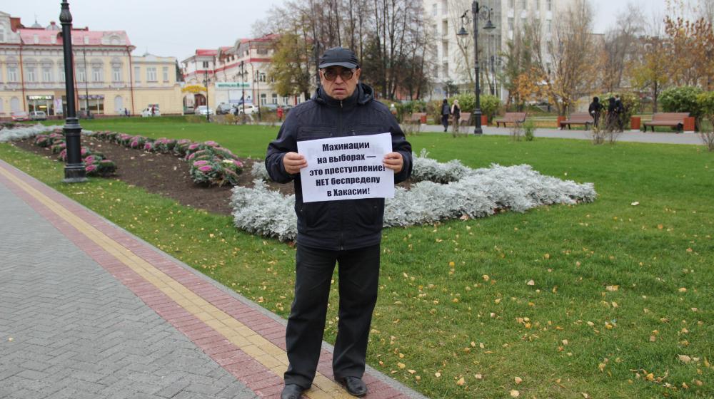 Томские коммунисты провели серию одиночных пикетов в поддержку Валентина Коновалова