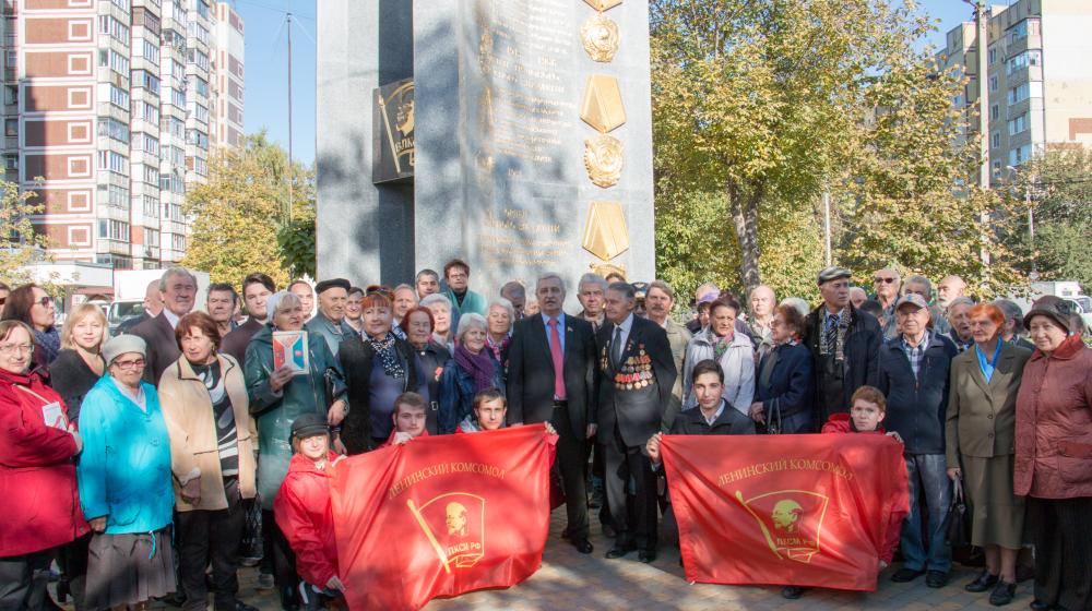 Комсомольский юбилей в Краснодарском крае