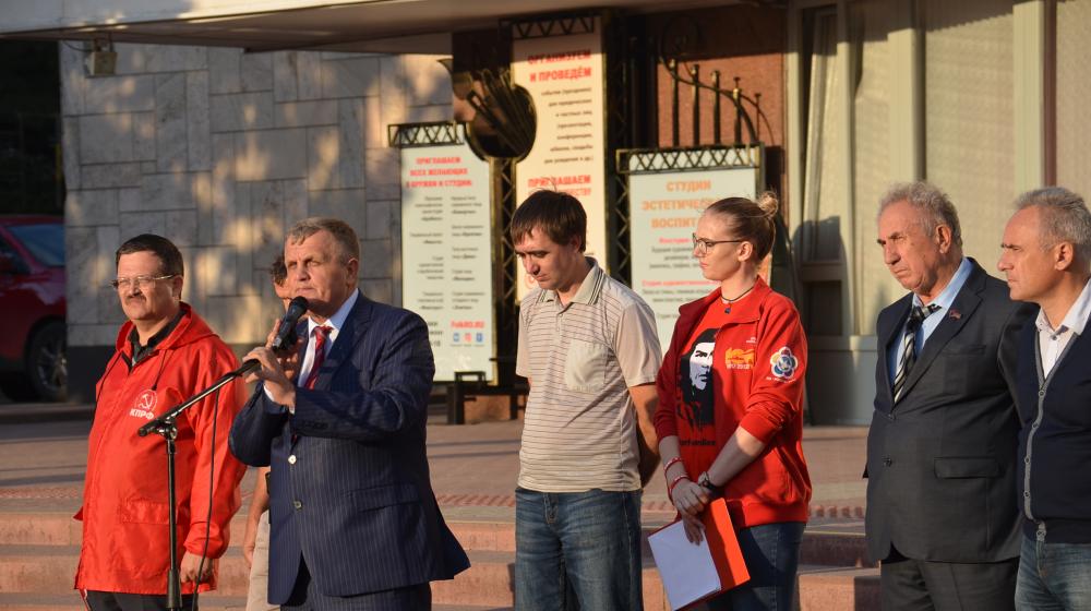 Митинг в Ростове-на-Дону: Покончить с наследием расстрельной команды!