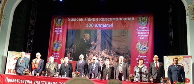 Казань отметила 100-летие со дня рождения Ленинского Комсомола