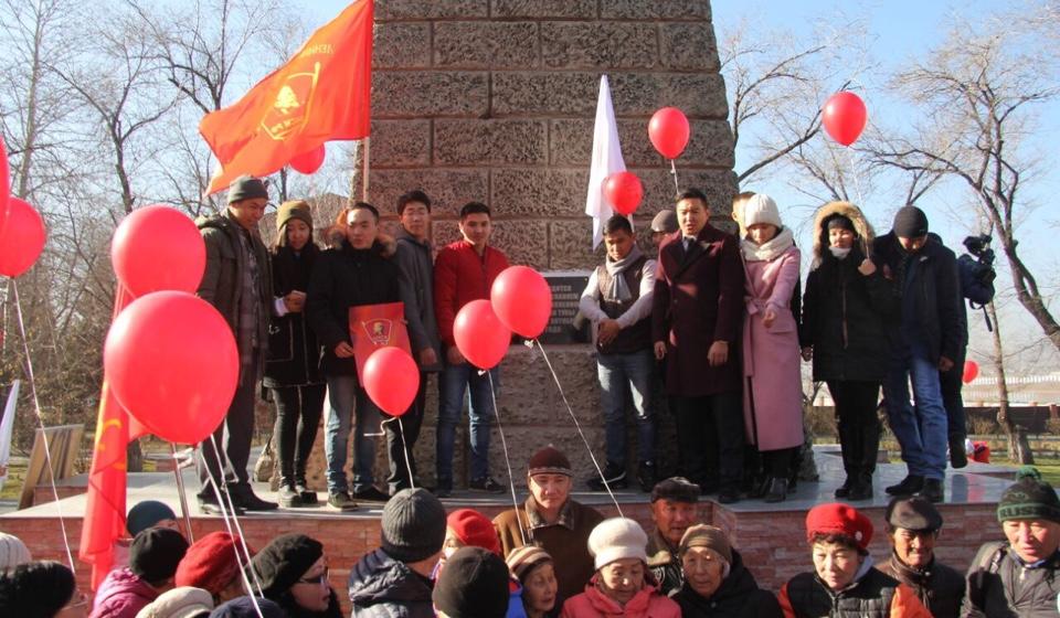 Комсомольское послание в Кызыле: 2018-й - 2068-му!