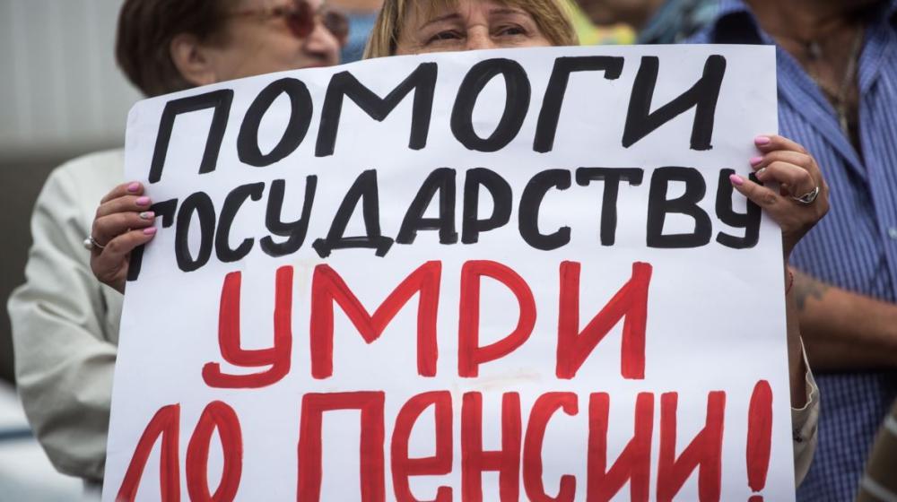 ЦИК прекратил все процедуры подготовки к пенсионному референдуму