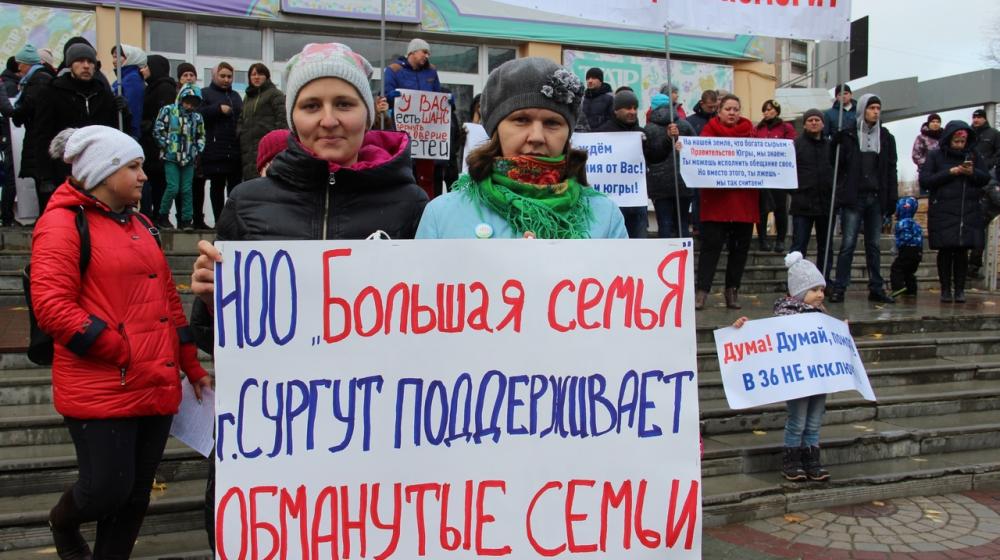 Ханты-Мансийский автономный округ – Югра. Коммунисты провели акции протеста в Мортке, Сургуте и Нефтеюганске 