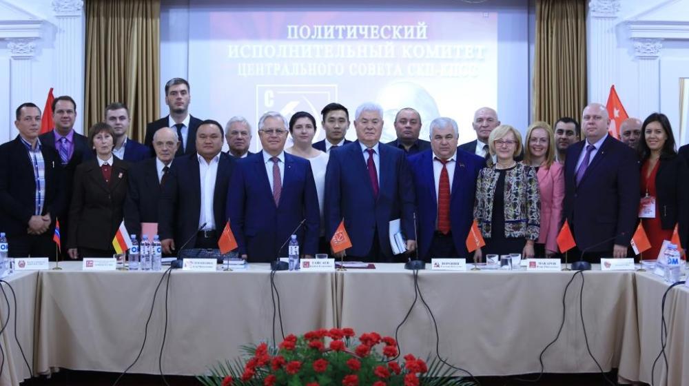 Делегации коммунистических партий, входящих в СКП-КПСС, приняли участие в Политисполкоме ЦС СКП-КПСС и торжественном Пленуме ЦК ПКРМ