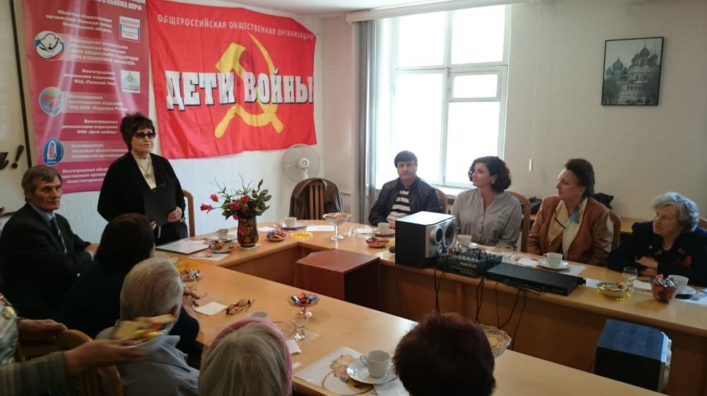 В Волгограде отметили Международный день пожилых людей