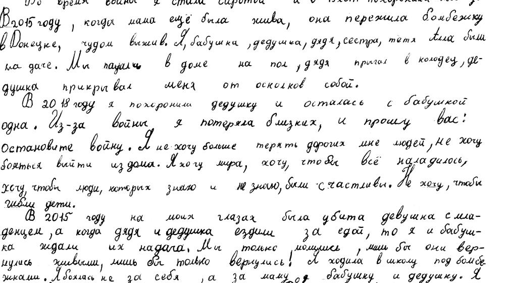 Г.А. Зюганов ответил на письмо девочки из Донецка