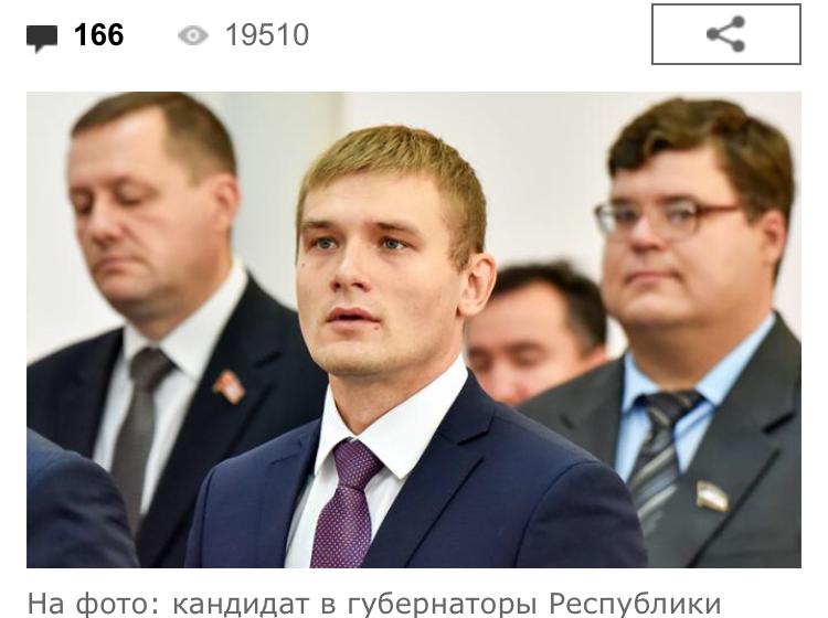 С.П. Обухов о событиях в Хакасии: Система российской власти стоит перед тотальным кризисом