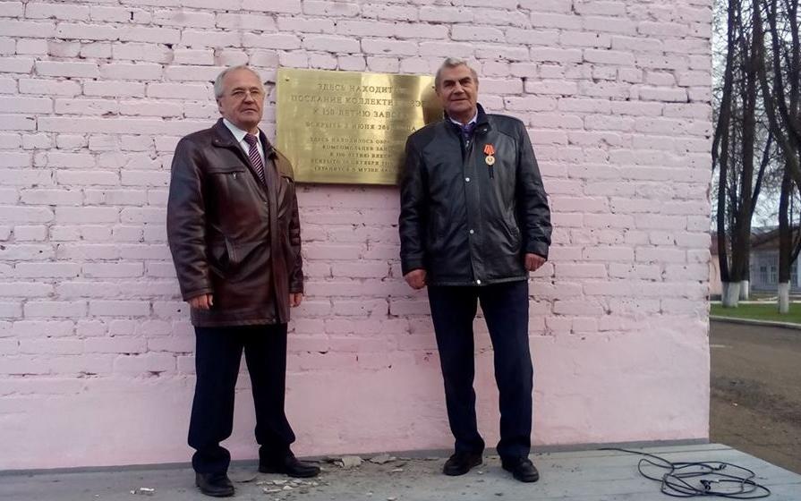 Празднование 100-летия ВЛКСМ в Ярославской области