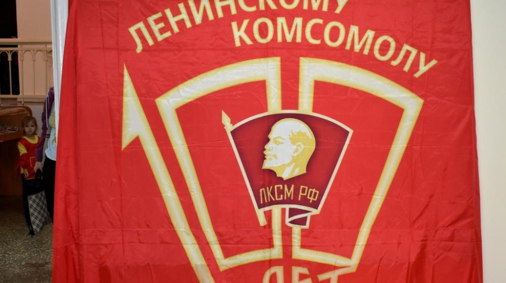 В Туле открылась выставка, посвященная 100-летию Ленинского комсомола