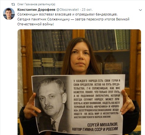 Известный певец Олег Газманов поддержал протест против памятника Солженицыну