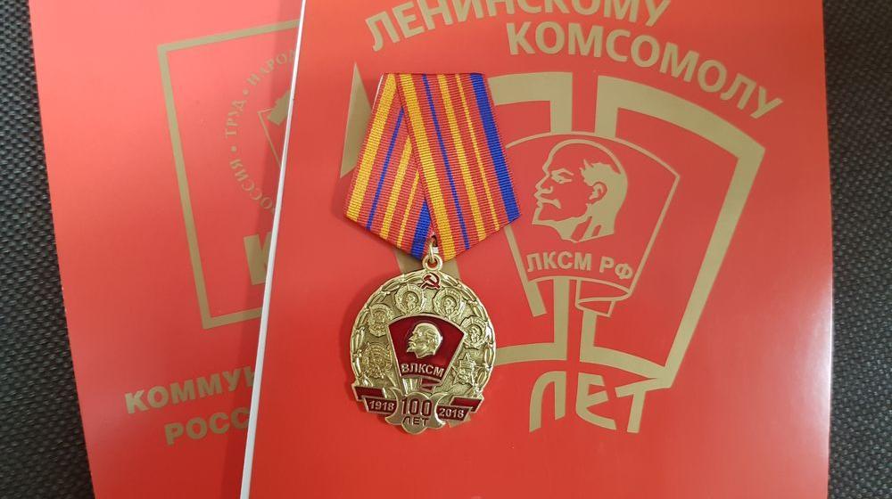 В Южно-Сахалинске состоялось торжественное собрание, посвященное 100-летию ВЛКСМ