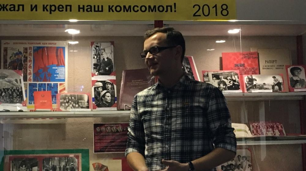 Белгородская область. Коммунисты и комсомольцы приняли участие в открытии выставки, посвященной 100-летию Ленинского Комсомола