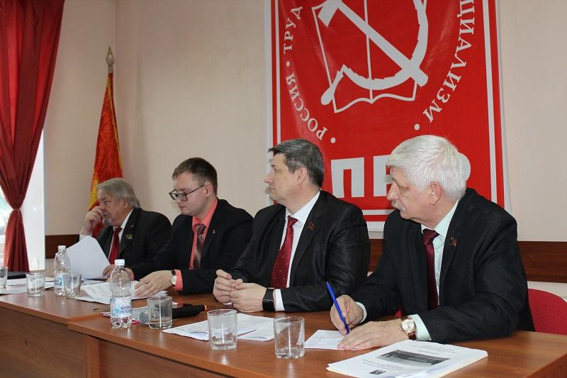 Форум белгородских депутатов-коммунистов