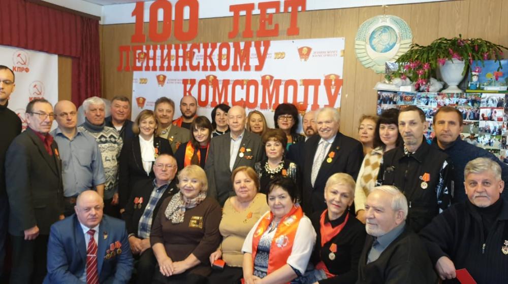 Магаданские коммунисты провели мероприятие, посвященное 100-летию Ленинского Комсомола