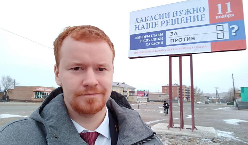 Д.А. Парфенов о выборах главы Хакасии: Сохраняем бдительность, поскольку возможны провокации