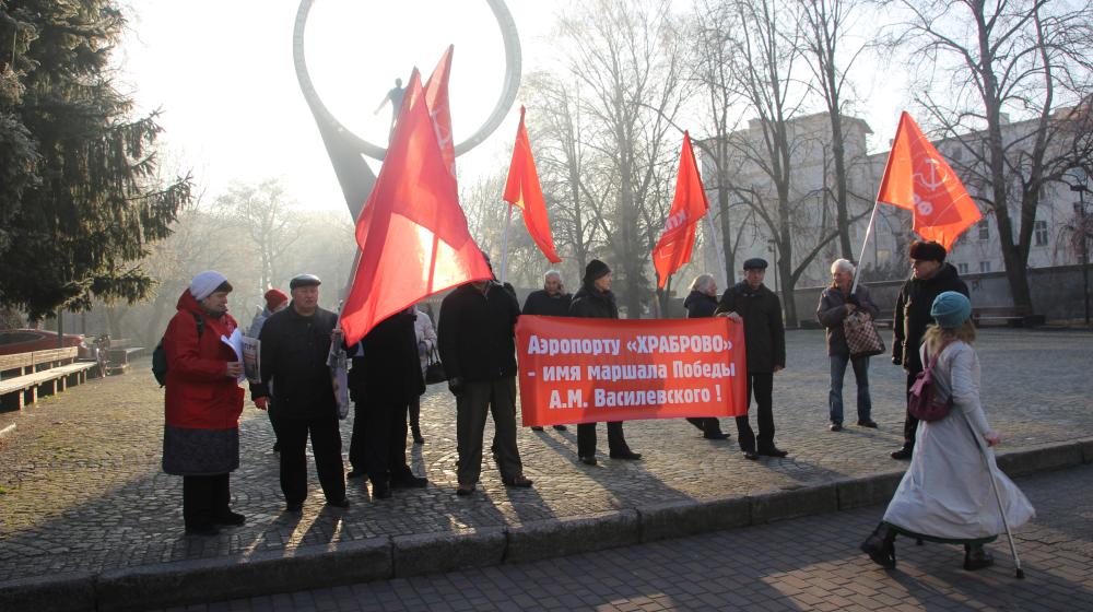 Калининград. Аэропорту «Храброво» - имя маршала Победы Василевского!