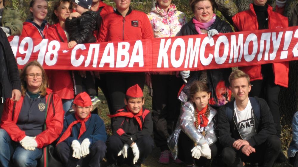 Осень по-пионерски в Севастополе