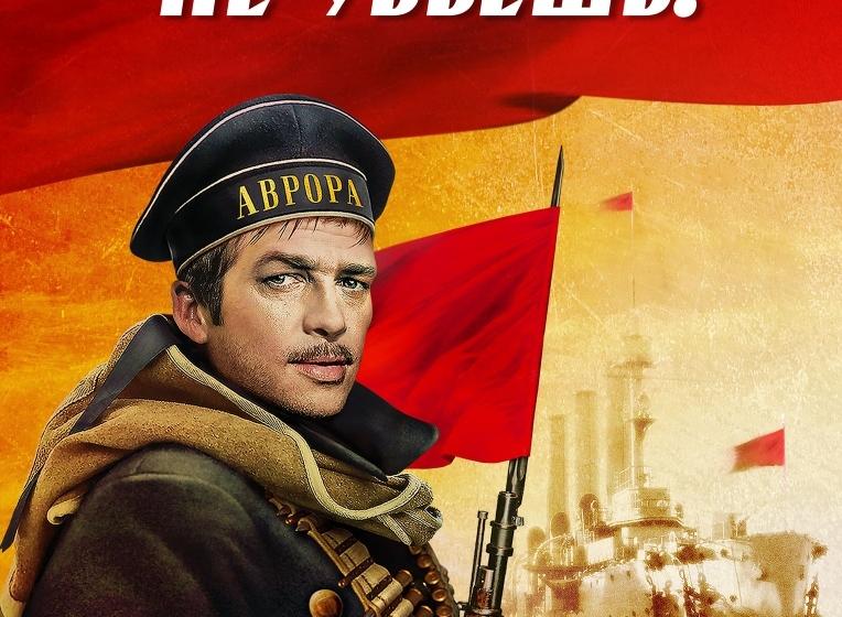 Великий Октябрь не запретить бюрократическими циркулярами! Открытое письмо Санкт-Петербургского городского отделения КПРФ 