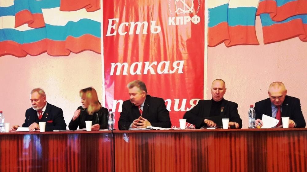 Пленум Курганского обкома и КРК КПРФ определил задачи регионального отделения партии
