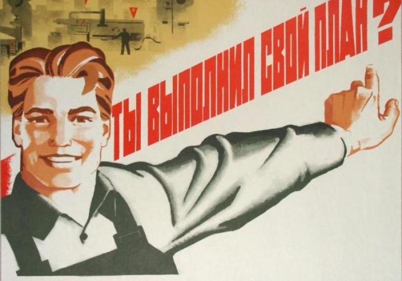 КПРФ предложила превратить Минэкономразвития в Росплан