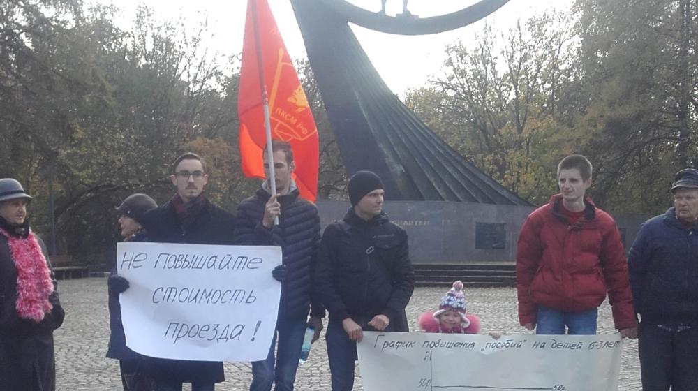 Калининградский комсомол провел пикет за увеличение детских пособий