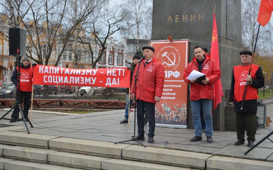 Вологодская область. Да здравствует Великая Октябрьская социалистическая революция!