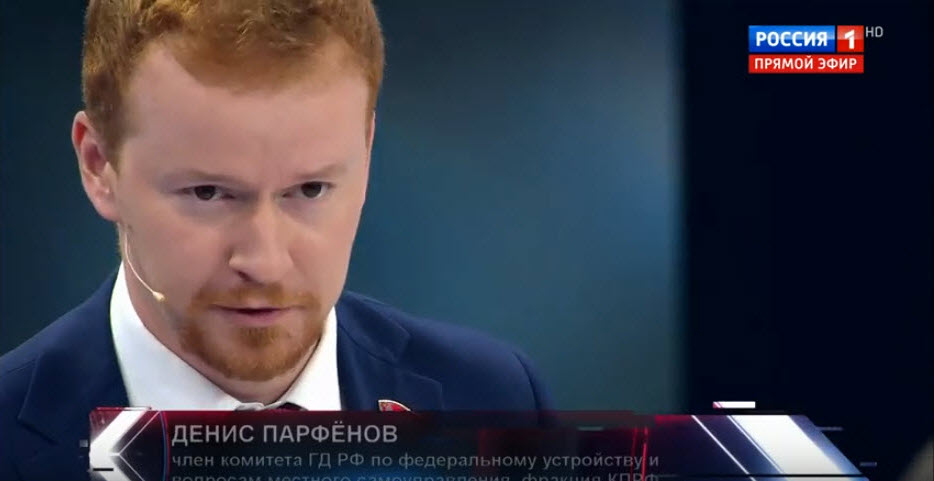 Д.А. Парфенов: Фашисты любят прикрываться словами «свобода» и «патриотизм»