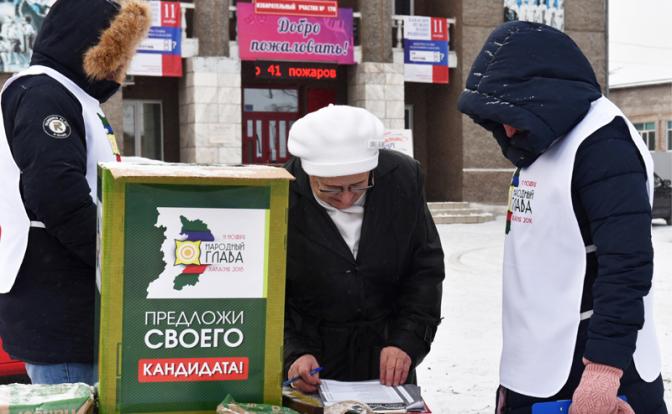 Хакасия: Выборы вынесли приговор Кремлю
