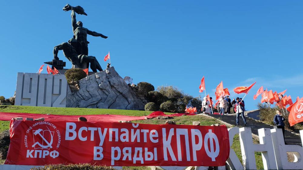 Ростовские коммунисты провели митинг, посвященный 116-й годовщине Ростовской политической стачки