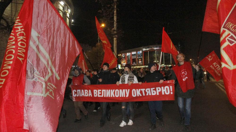 Воронежская область. Великий Октябрь зовёт к борьбе