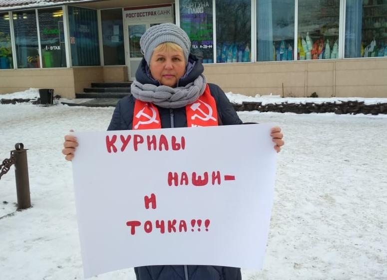 «Курилы наши!» - Сахалин протестует!