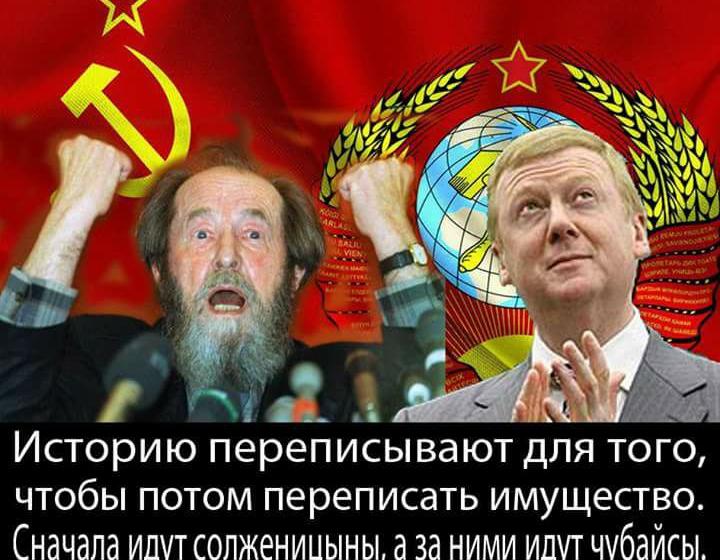 «Книга, обманувшая мир». Вологодский писатель Валерий Есипов выпустил книгу, разоблачающую «творчество» Александра Солженицына