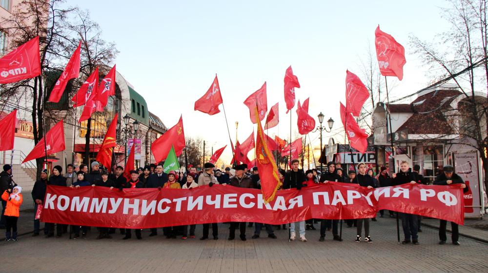Челябинск: со знаменем Великого Октября бороться за достойную жизнь!