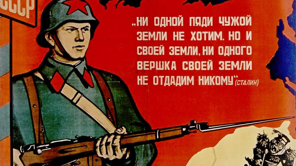 Опрос Левада-центра: нас готовят к передаче Курил японцам?