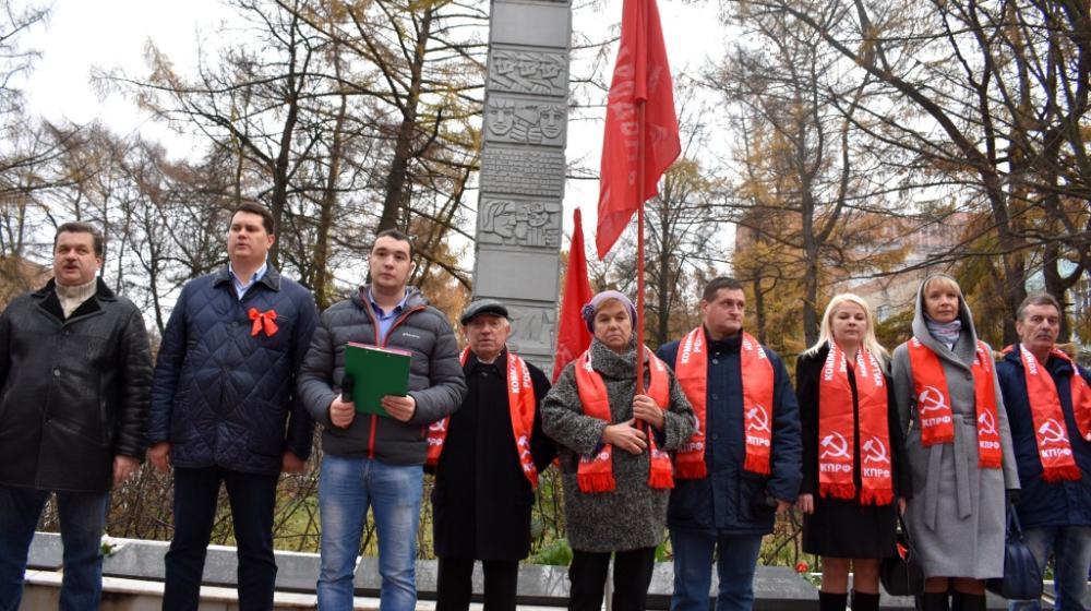В Туле прошел митинг в честь 101-й годовщины Великого Октября