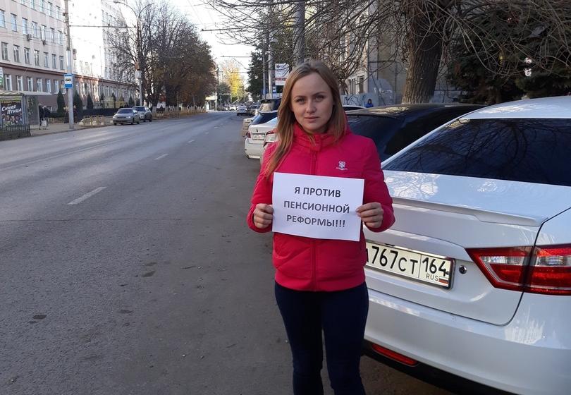 Саратовские коммунисты выступили против пенсионной реформы