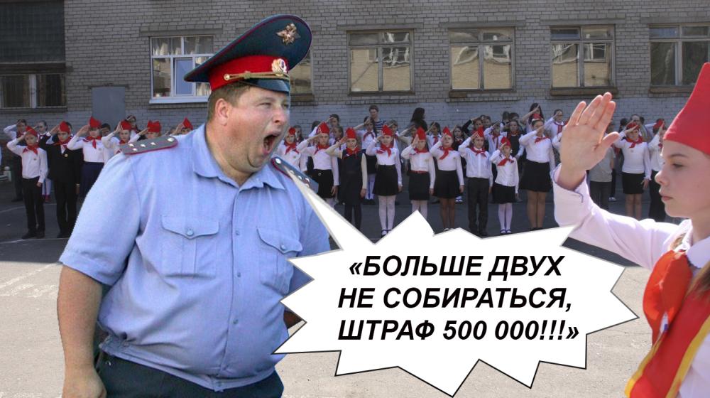 Д.А. Парфенов: Репрессии в обёртке защиты детей