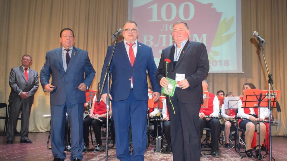 Московская область. В Кашире отпраздновали 100-летие ВЛКСМ