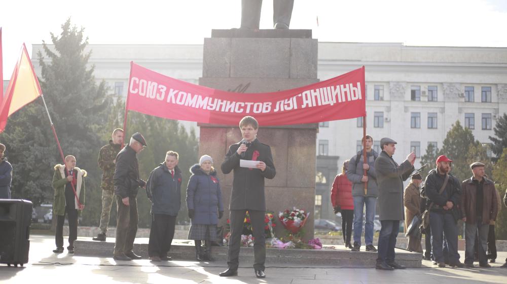 Луганские коммунисты провели митинг и призвали жителей Донбасса прийти на выборы единым фронтом